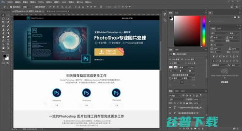 從圖像處理到代碼世界 全面解析PS軟件及其版本，兼談軟件開(kāi)發(fā)