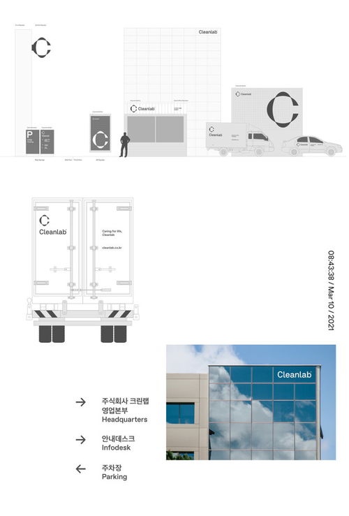 純凈視界 cleanlab韓國食品包裝的品牌形象設計之道