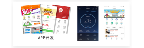 商城購物app定制開發