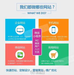 網站建設公司企業做網頁定制作設計商城網站開發一條 南昌網站制作