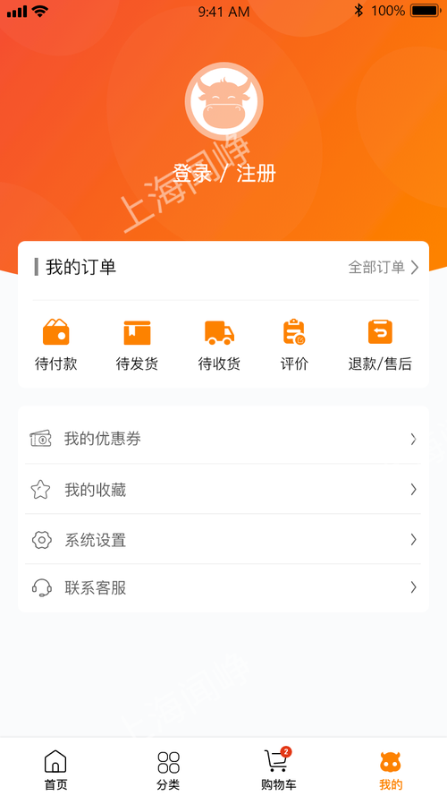 app開發電商商城app定制開發金融營銷app定制設計php