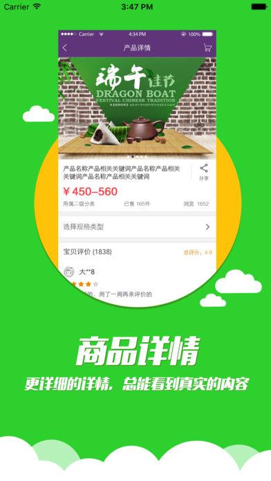 中國設計網淘寶聯盟八駕馬車-專業的綜合網上購物商城,銷售超數百品牌