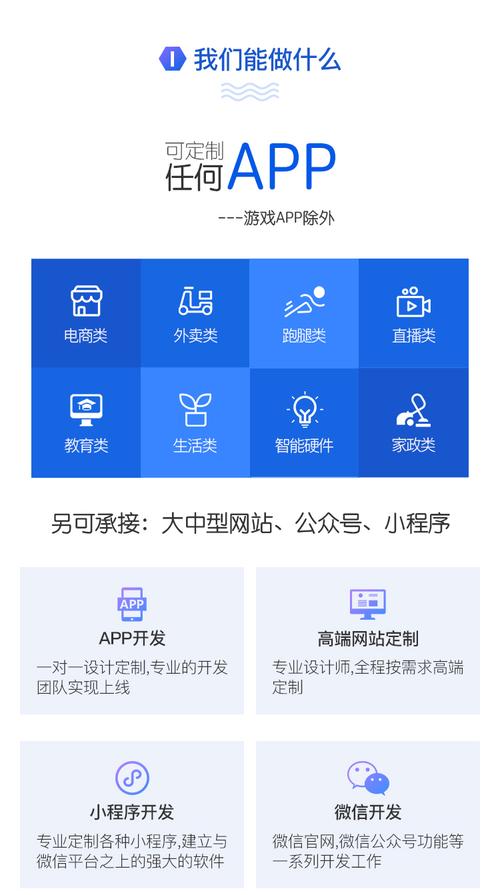 手機app開發定制軟件 淘寶客返利購物商城app教育直播app制作定做