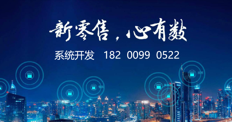 腦司令模式app定制開發,腦司令模式軟件商城開發產品詳細介紹讓賣家