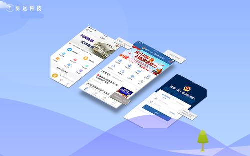 app開發|定制開發|購物商城|社交娛樂|教育培訓|導航定位