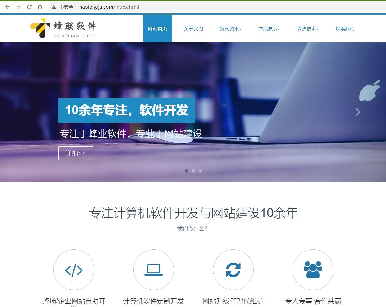 軟件定制開發 網站開發 購物商城開發 API對接CRM OA ERP MES開發