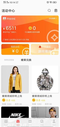 短視頻APP軟件開發定制購物商城直播外賣跑腿教育小程序