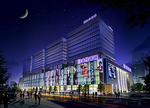 北京當代商城:北京哪些商場可以使用富卡購物?