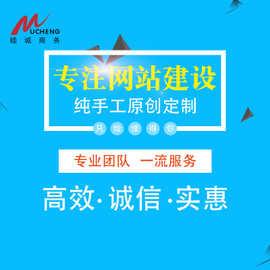 購物商城網站建設