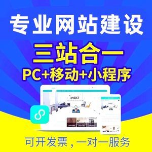 【商城網圖片】近期1800組商城網