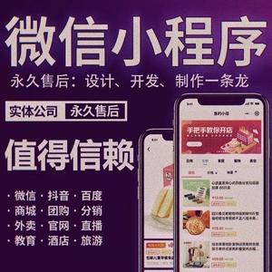 000人付款淘寶手機app商城淘寶客直播教育購物社交外賣跑腿生活服務