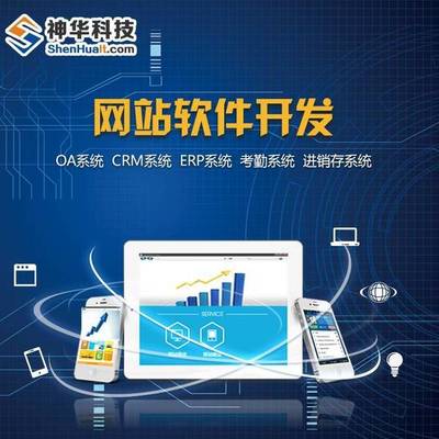 購物商城app開發公司 購物商城app制作方案