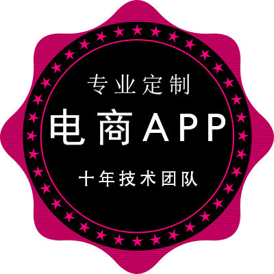 展思軟件