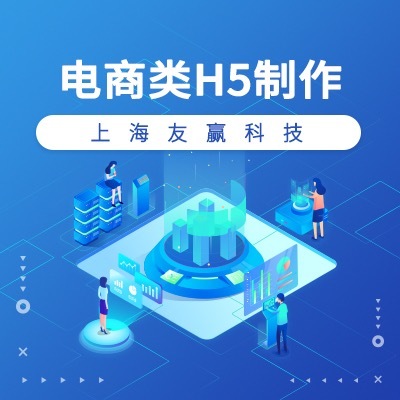 電商小程序系統開發介紹