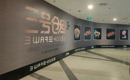 上海陸家嘴地標(biāo)商場(chǎng)全面升級(jí) 美食購(gòu)物大煥新 超前劇透來(lái)襲 搶先種草啦