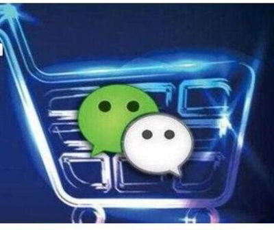 【在線購物商城系統開發購物商城定制平臺】_