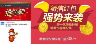 官方商城 微信紅包搶不停 全場包郵歡樂購