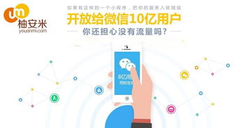 德宏制作小程序價格一一小程序低成本