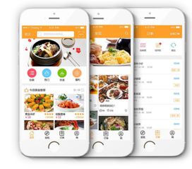 甲由科技 商城app與微信開發應具備哪些定制功能