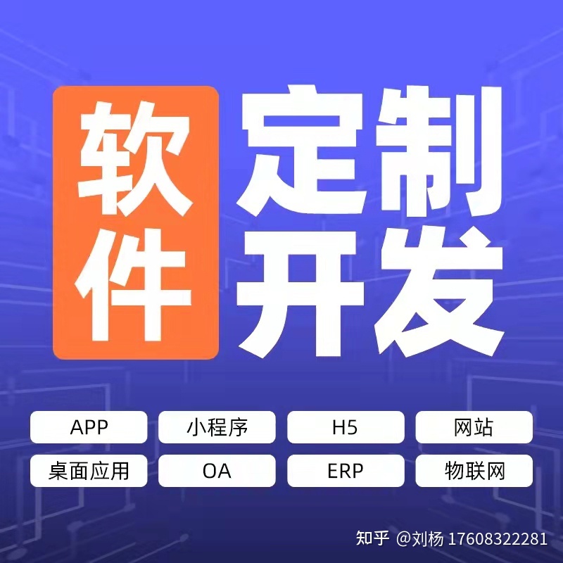 C、C++、Java、JavaScript、PHP、Python、Ruby 這些語言分別主要用來開發什么?