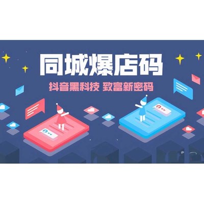 聚合cps購物商城小程序開發定制-聚合系統解決方案產品交付