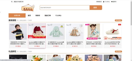 物流類歸檔 - 畢設(shè)課設(shè)論文代寫項(xiàng)目免費(fèi)下載項(xiàng)目修改開發(fā)源碼久久code99.top