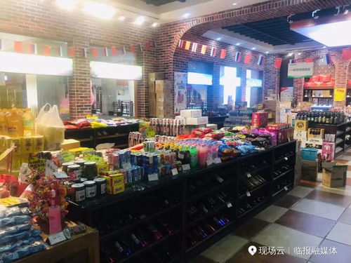 首屆臨沂進(jìn)口商品博覽會(huì)閉幕 現(xiàn)場(chǎng)交易1.27億元