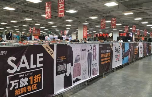 這家商場將被擠爆,萬款潮品1折購 速來
