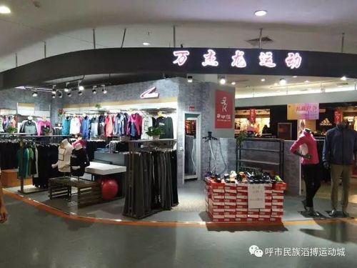民族商場丨 國慶歡樂購