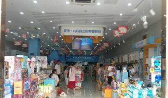 店主因去國外發展整體轉讓金鷹商場附近營業中母嬰店