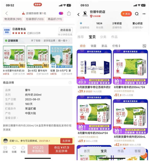 巨食陣的折扣零食真是一門好生意