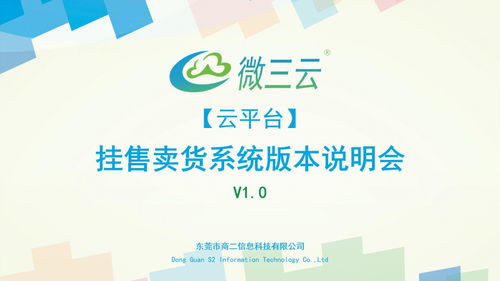 樂呵商城掛售系統(tǒng)源碼,樂呵掛售商城oem,樂呵商城掛售模式定制