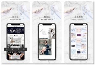 蘋果iphone最新軟件訂閱 jz5u綠色下載站