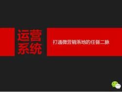 龍華微信購物商城_高程網(wǎng)絡_龍華微信購物商城開發(fā)
