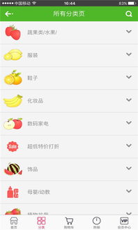外賣零食網(wǎng)app下載 外賣零食網(wǎng)手機版下載 手機外賣零食網(wǎng)下載