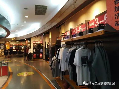 民族商場丨 國慶歡樂購