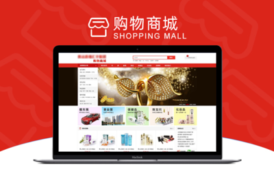訂單管理系統煙酒訂單管理煙酒商城軟件開發企業管理軟件開發