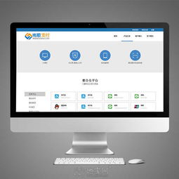 微信小程序定制開發,公眾號商城開發,app定制開 南昌網站制作