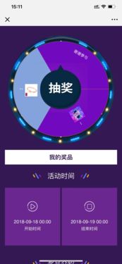 插件詳情 weiphp 小程序開發 微信開發 微信小程序開發 小程序定制開發 小程序商城 weiphp店付寶 公眾號 小程序 圓夢云