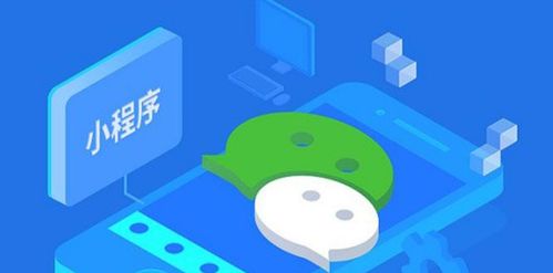 開發一款小程序要多少錢