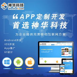 定制erp軟件報價 定制erp軟件流程價格及規格型號