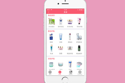 淺析購物商城App開發多少錢