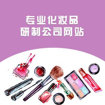 長春網站建設 網站設計制作 長春網站優化
