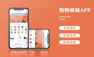 生鮮配送APP點餐外賣跑腿APP--APP定制開發