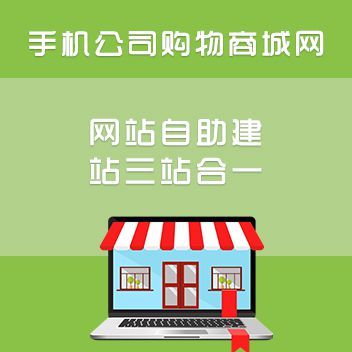 北京電商網站開發公司需要的費用及相關注意的地方