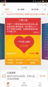 起點下載站 每日更新一鍵轉帖論壇ubb代碼 代碼轉換器