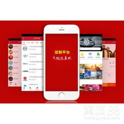 廣州