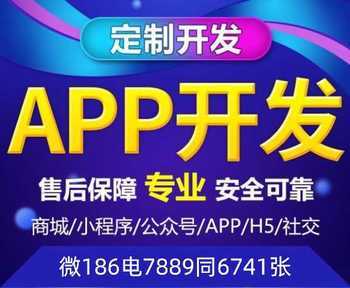 線上云購物商城系統開發費用,一元云購APP開發