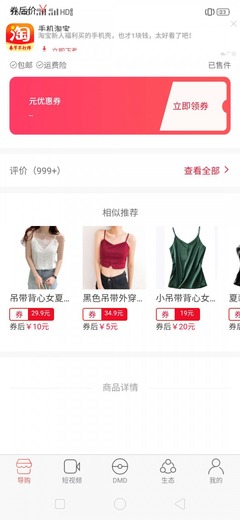 果凍購(gòu)物商城系統(tǒng)開(kāi)發(fā)果凍購(gòu)物商城平臺(tái)搭建【現(xiàn)成源碼,快速搭建】