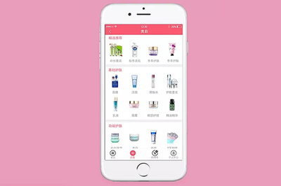 購(gòu)物商城APP開(kāi)發(fā)的功能及流程需求整理
